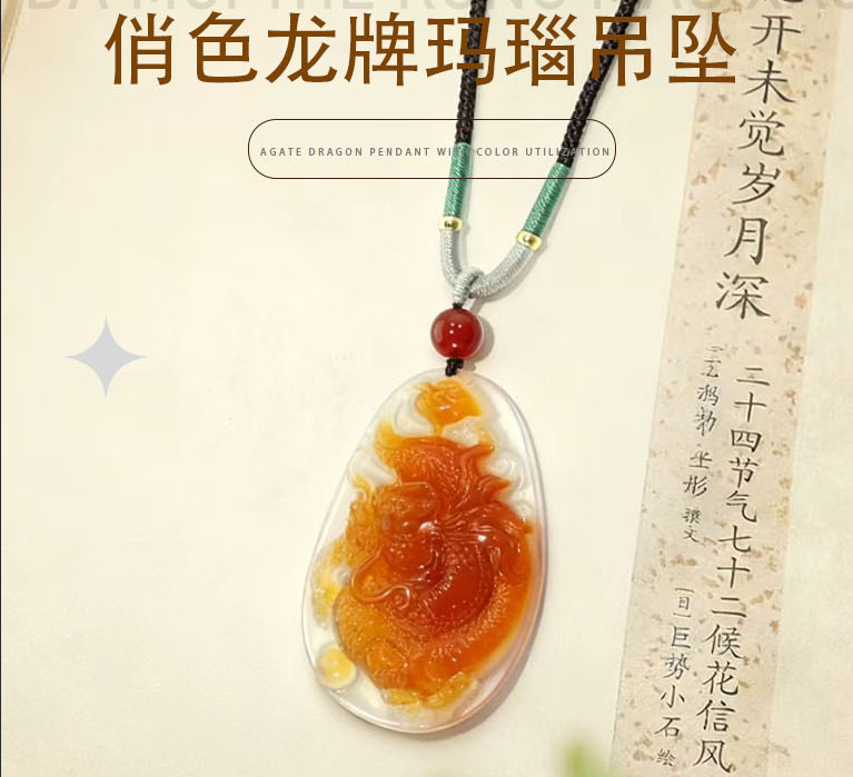 Mặt dây chuyền mã não hiệu Tiểu Sắc Long