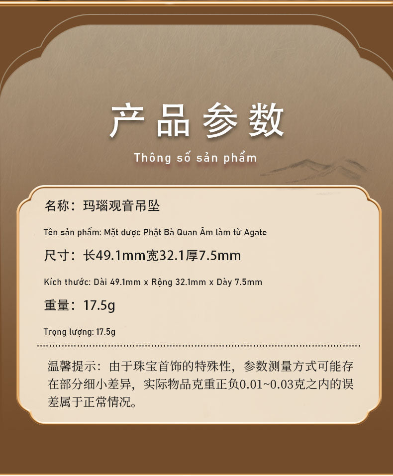 Agate Guanyin Pendant