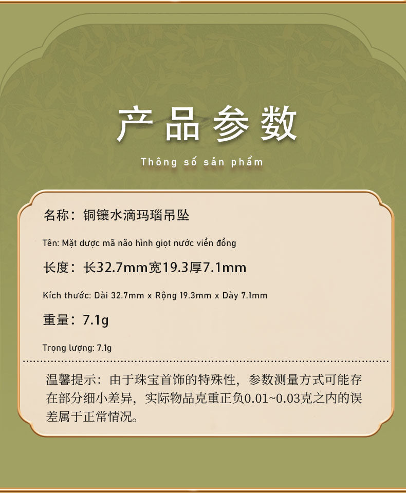 Copper inlaid green agate pendant with no worries tablet