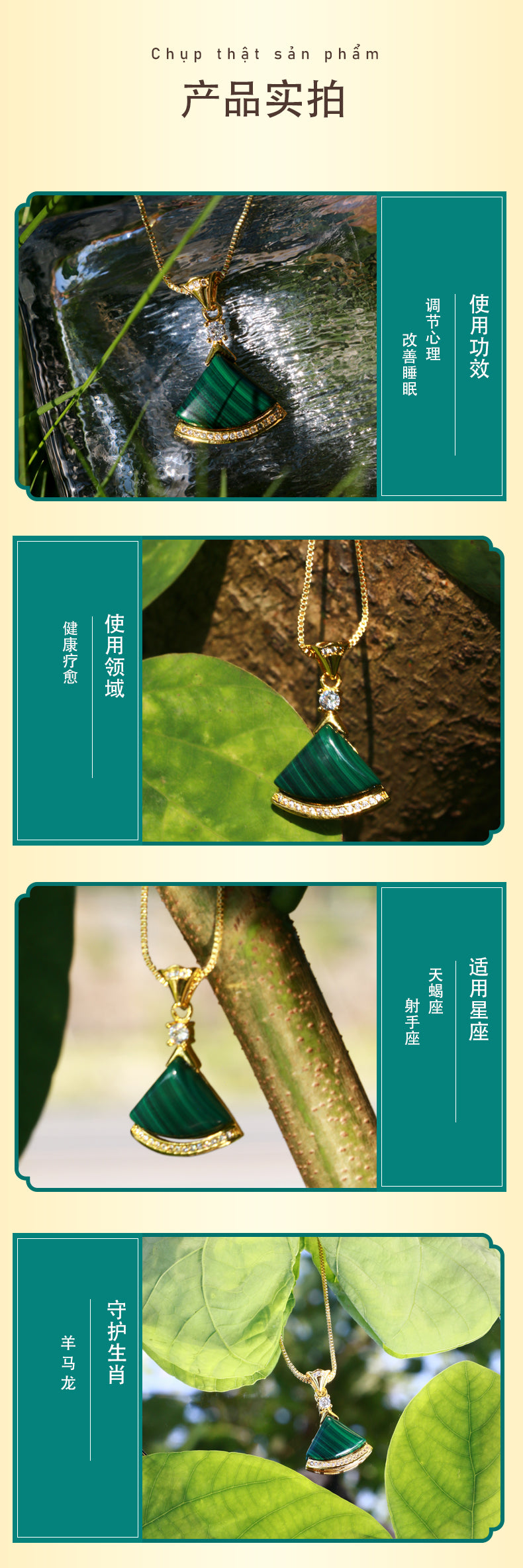 Malachite Mini Skirt Pendant
