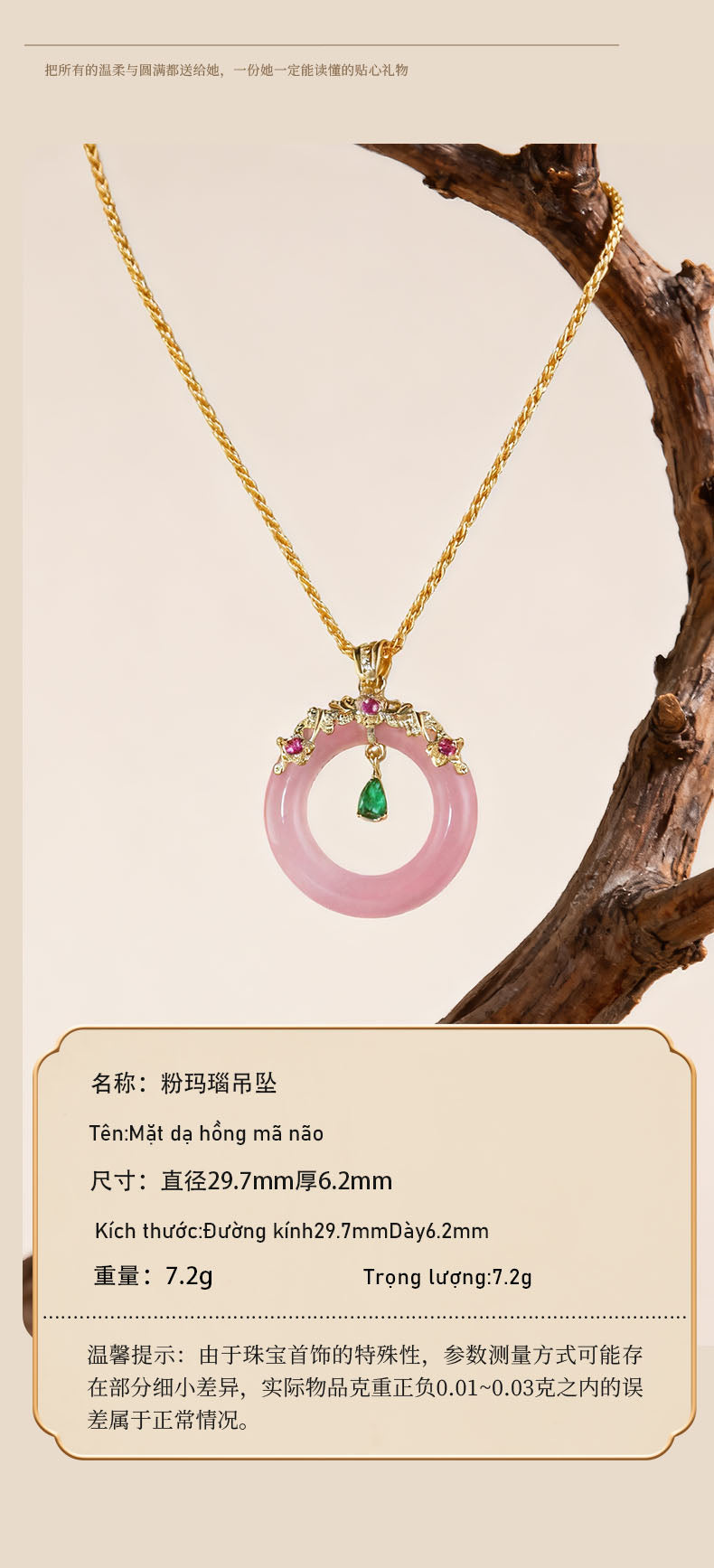 Pink agate pendant