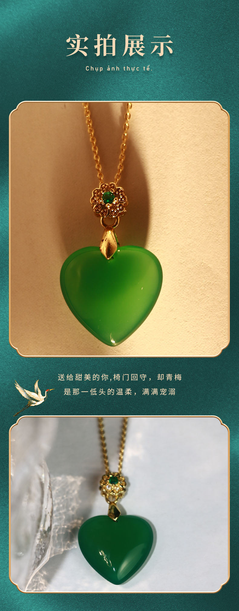 Green Agate Love Heart